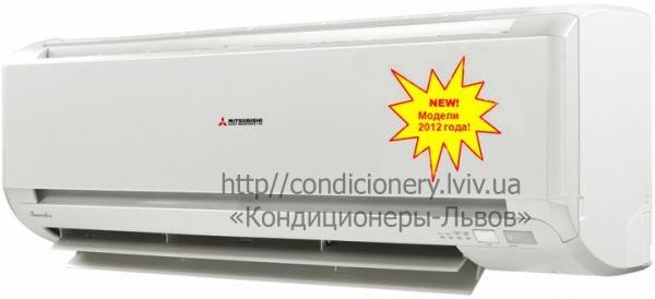 Mitsubishi SRK 20 MA-S1 Львов